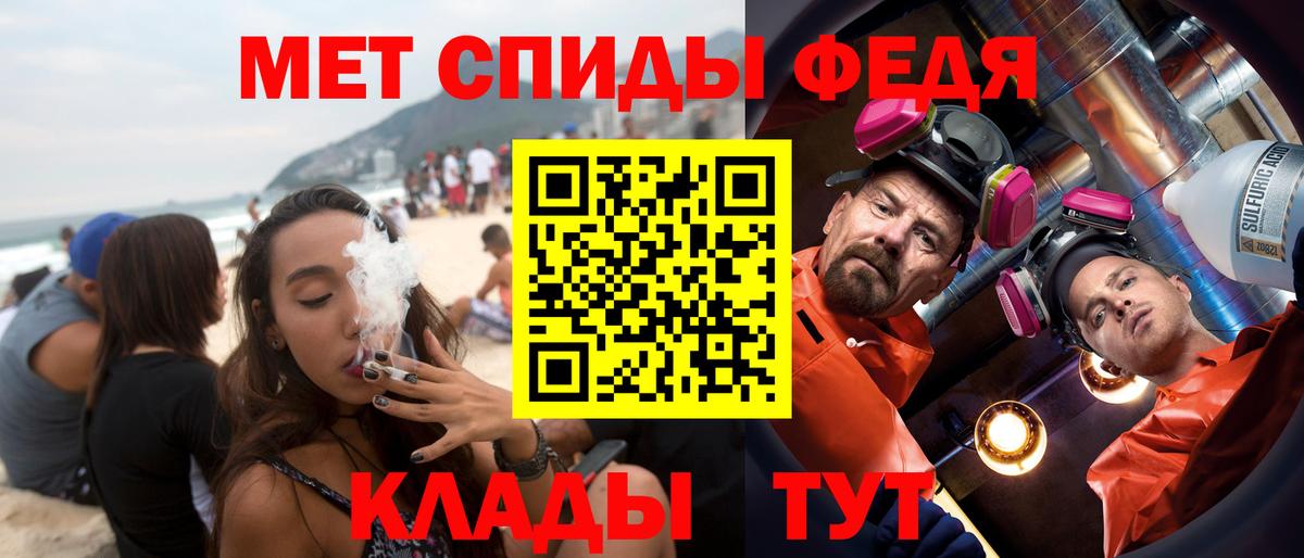 Amphetamine  АМФЕТАМИН Розовый  Вход с VPN  Киселёвск 