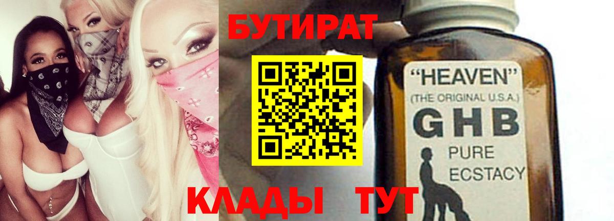 NBOMe Киселёвск