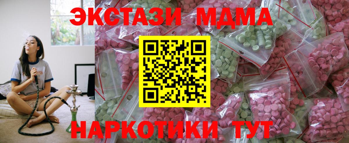 Экстази  Экстази бентли  Вход с VPN  Киселёвск  Экстази 99% 
