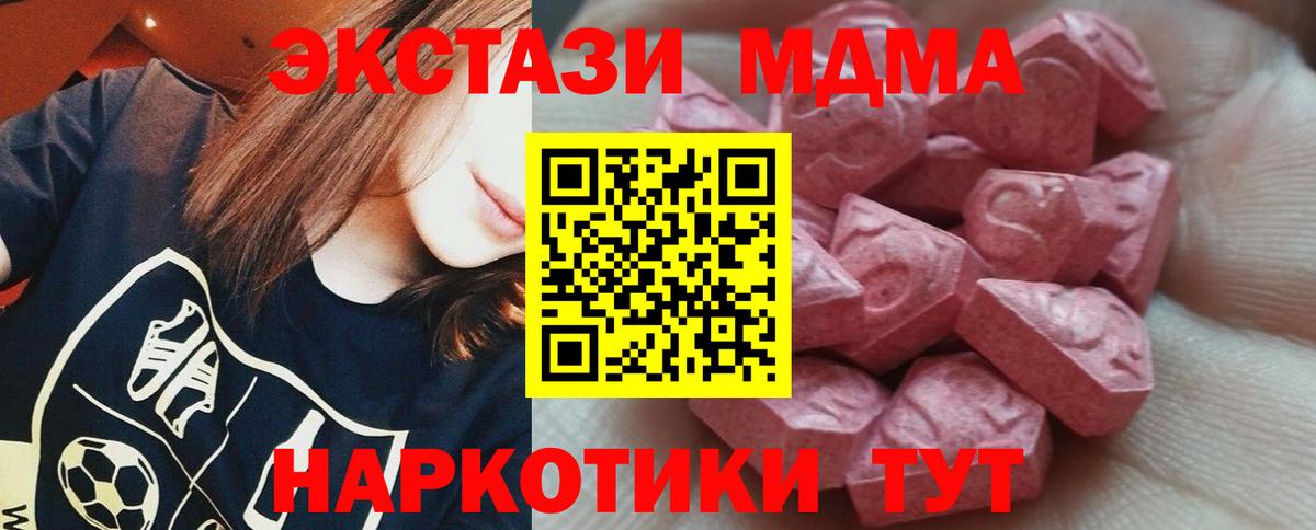 ЭКСТАЗИ  Гашиш  Alpha-PVP СК кристаллы  Кокаин  ГАШИШ  Вход с VPN  Киселёвск  Бошки Шишки  Мефедрон  