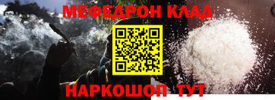 MESCALINE Кинель