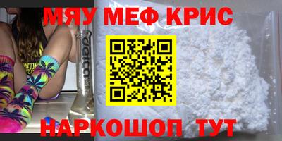 трава Кингисепп