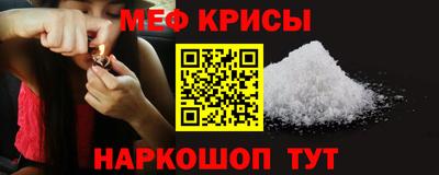 MESCALINE Кинель