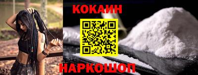 трава Кингисепп