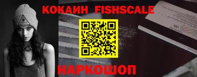 MESCALINE Кинель