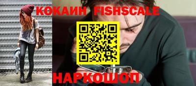 MESCALINE Кинель