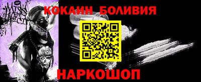 MESCALINE Кинель