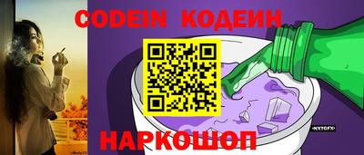 MESCALINE Кинель