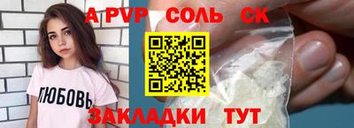 MESCALINE Кинель