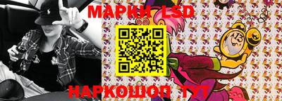 трава Кингисепп