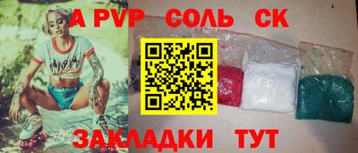 амфетамин Кимры