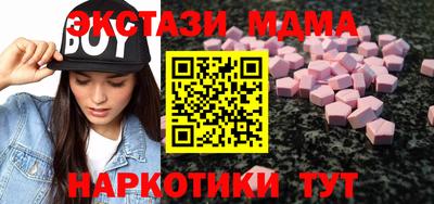 MESCALINE Кинель
