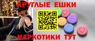 трава Кингисепп