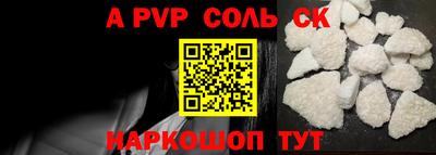 трава Кингисепп