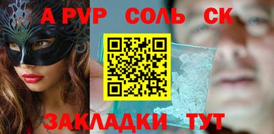 трава Кингисепп
