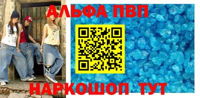 трава Кингисепп