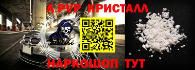 амфетамин Кимры
