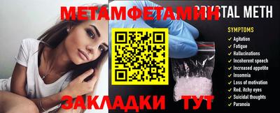 трава Кингисепп