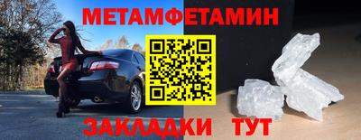 амфетамин Кимры