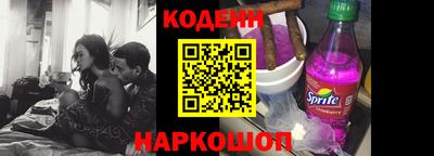 MESCALINE Кинель