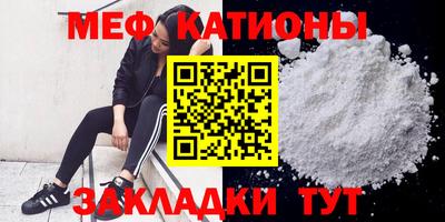 трава Кингисепп