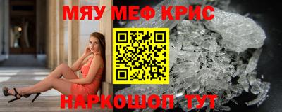 амфетамин Кимры