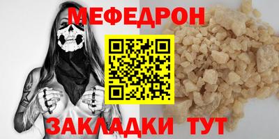 MESCALINE Кинель