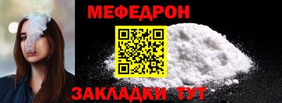 MESCALINE Кинель