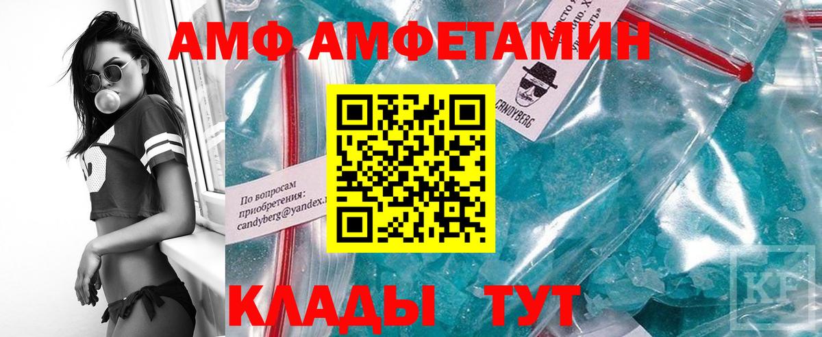 Первитин мет Киселёвск