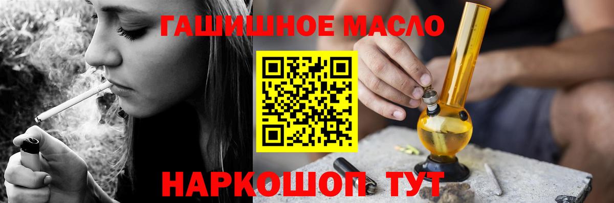 ТГК вейп с тгк Киселёвск