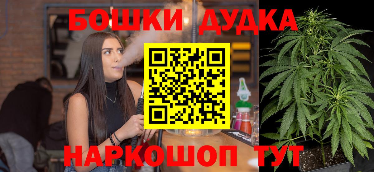 МАРИХУАНА сатива Киселёвск