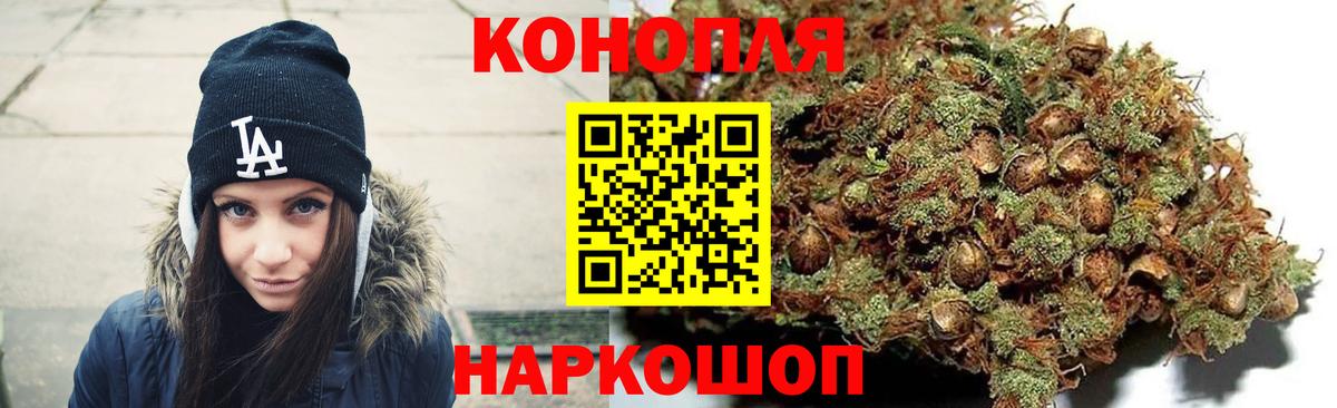 МАРИХУАНА MAZAR  Бошки марихуана марихуана  Вход с VPN  Бошки Шишки LSD WEED  Киселёвск 